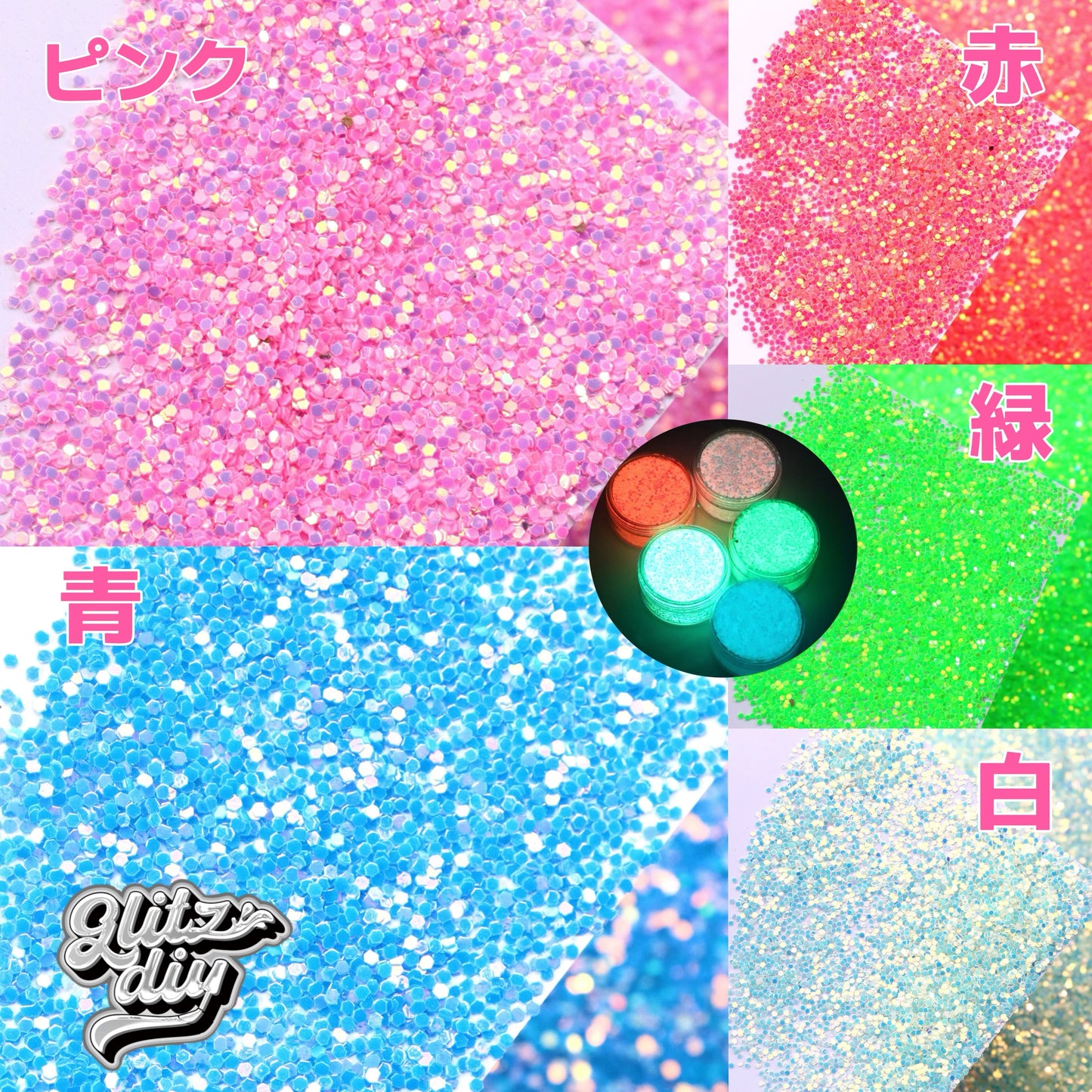 A<010>Glow Glimmer - Luminous Sequins Glitter